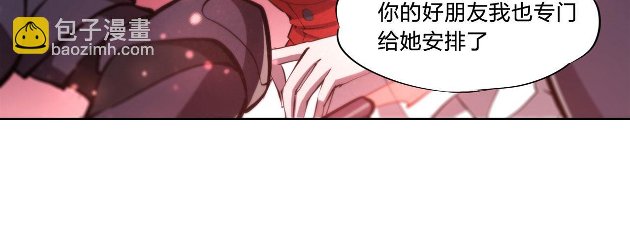 225 彻底对立(1/3)-第227话