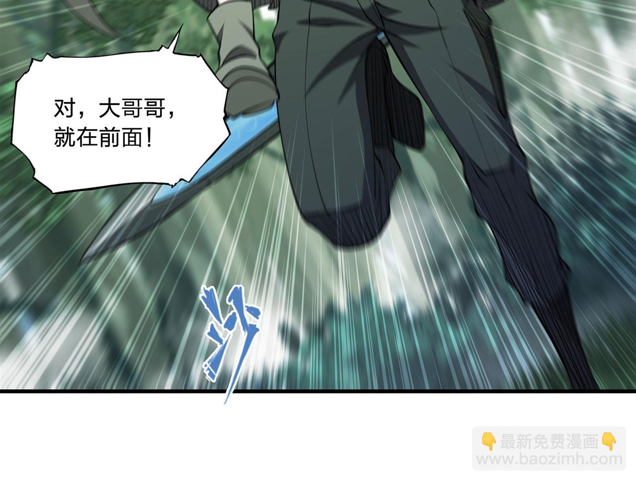225 彻底对立(1/3)-第227话