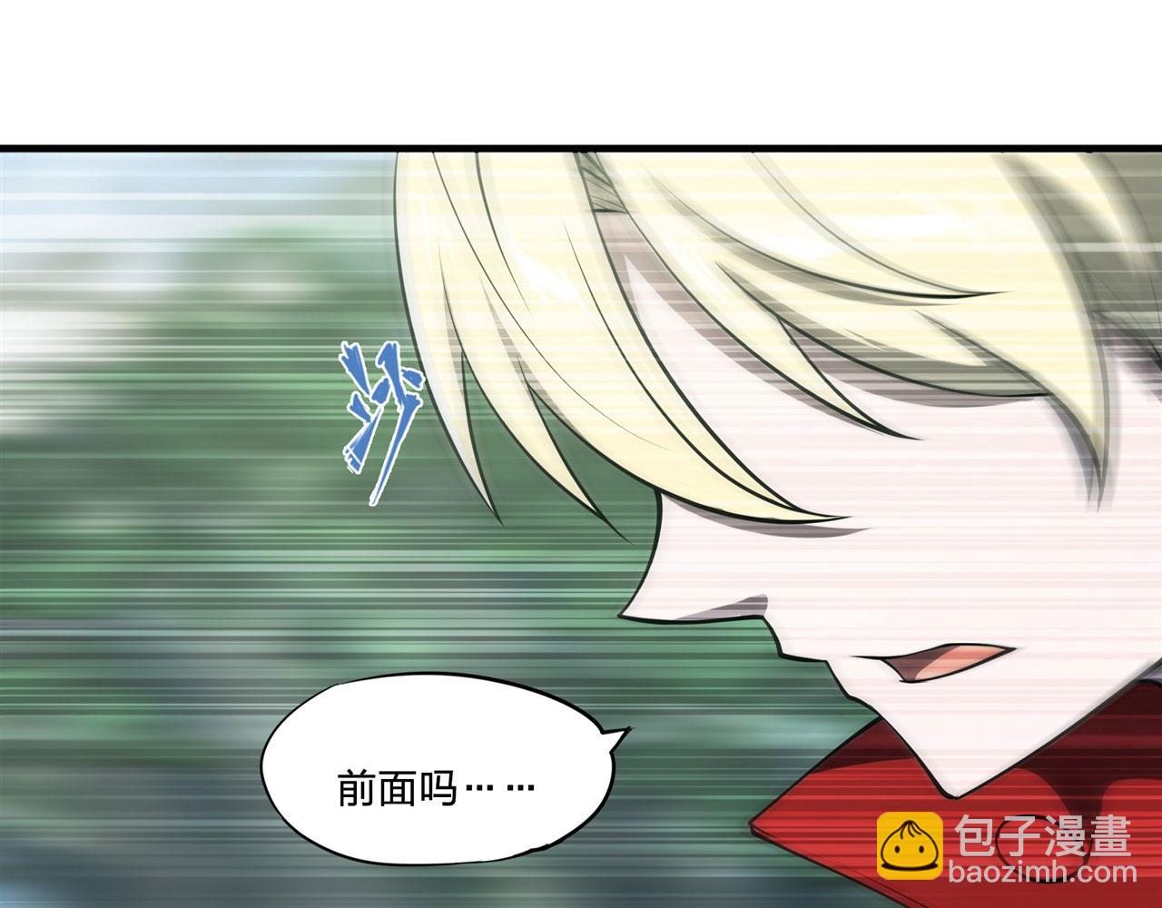 225 彻底对立(1/3)-第227话