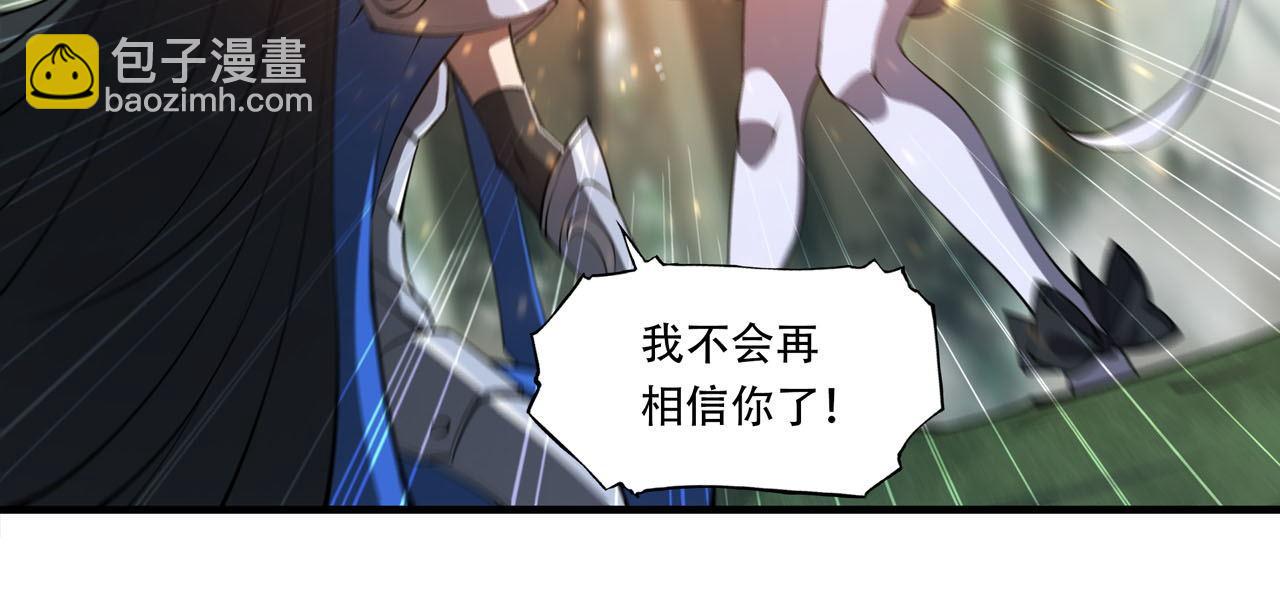 227 幡然醒悟(1/2)-第229话