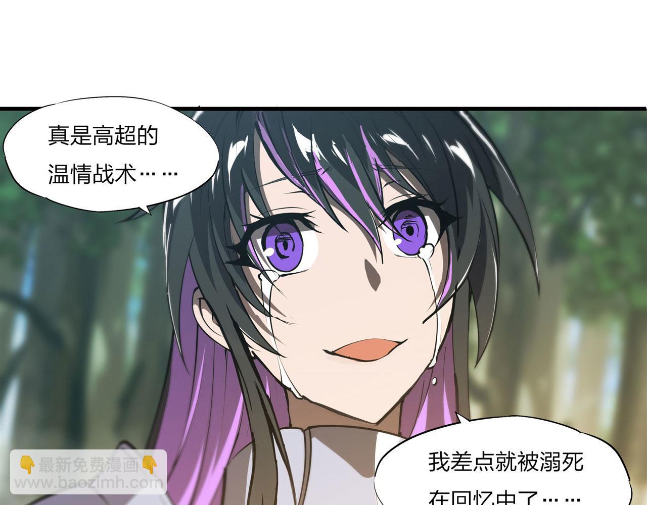 227 幡然醒悟(1/2)-第229话