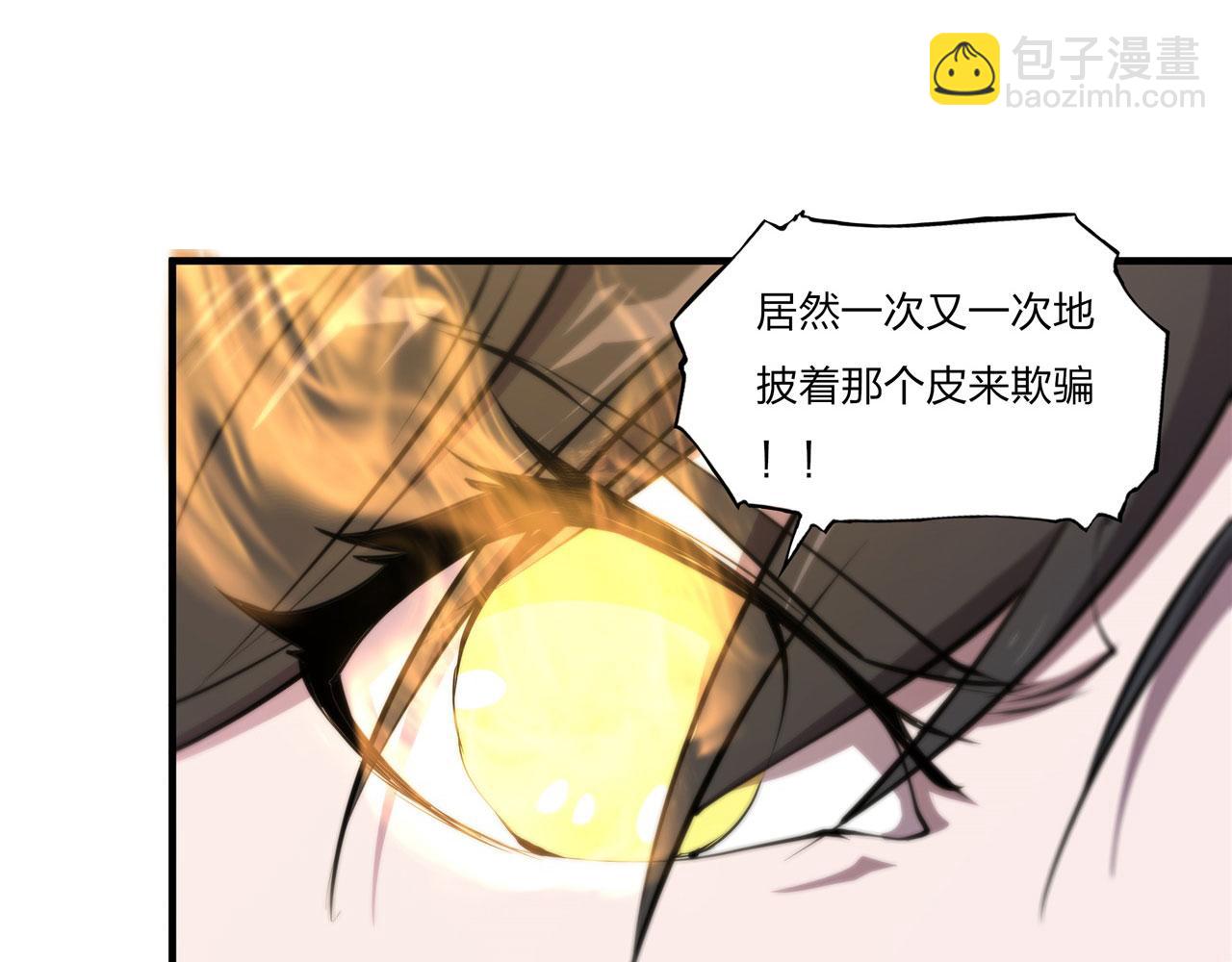 227 幡然醒悟(1/2)-第229话