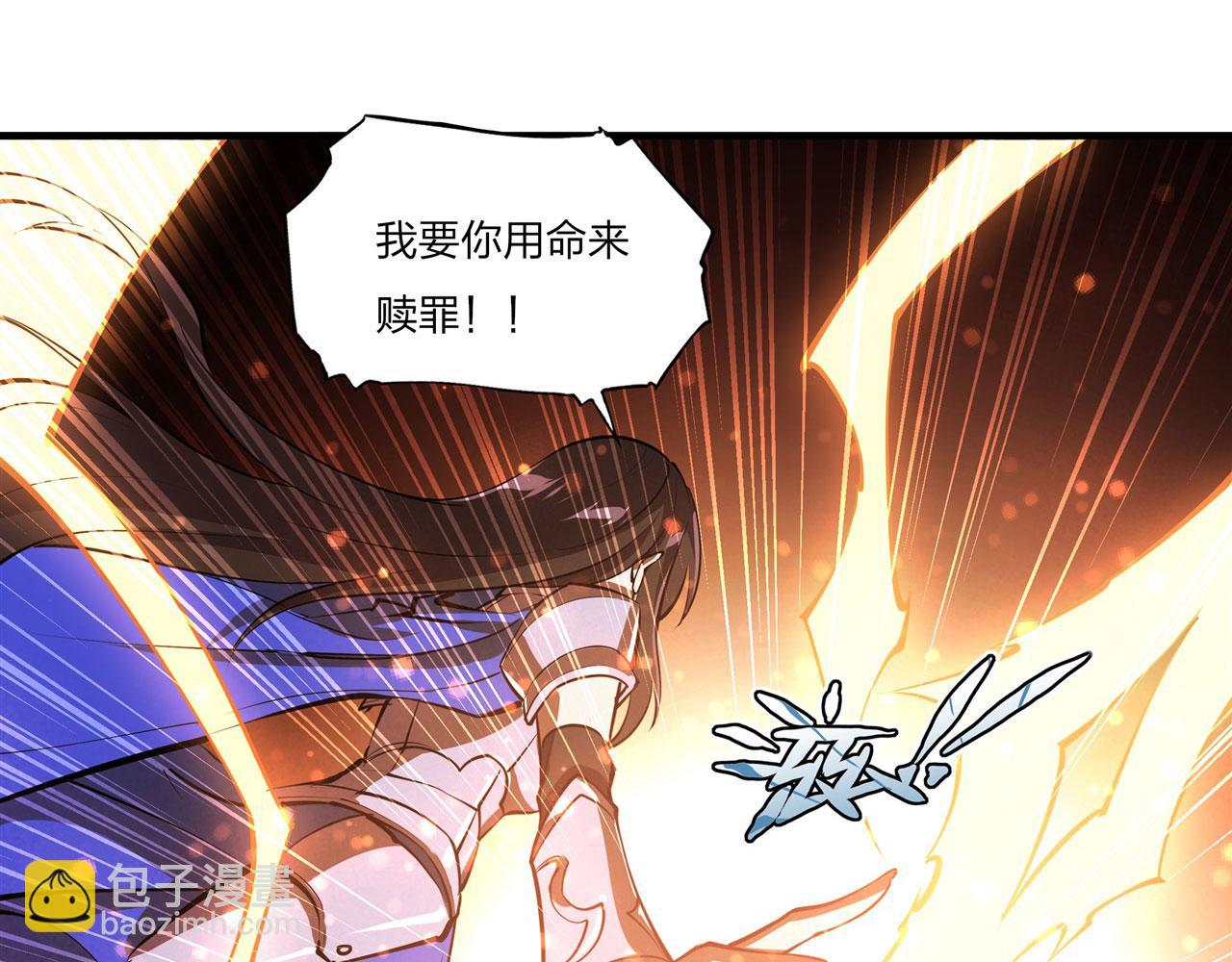 227 幡然醒悟(1/2)-第229话