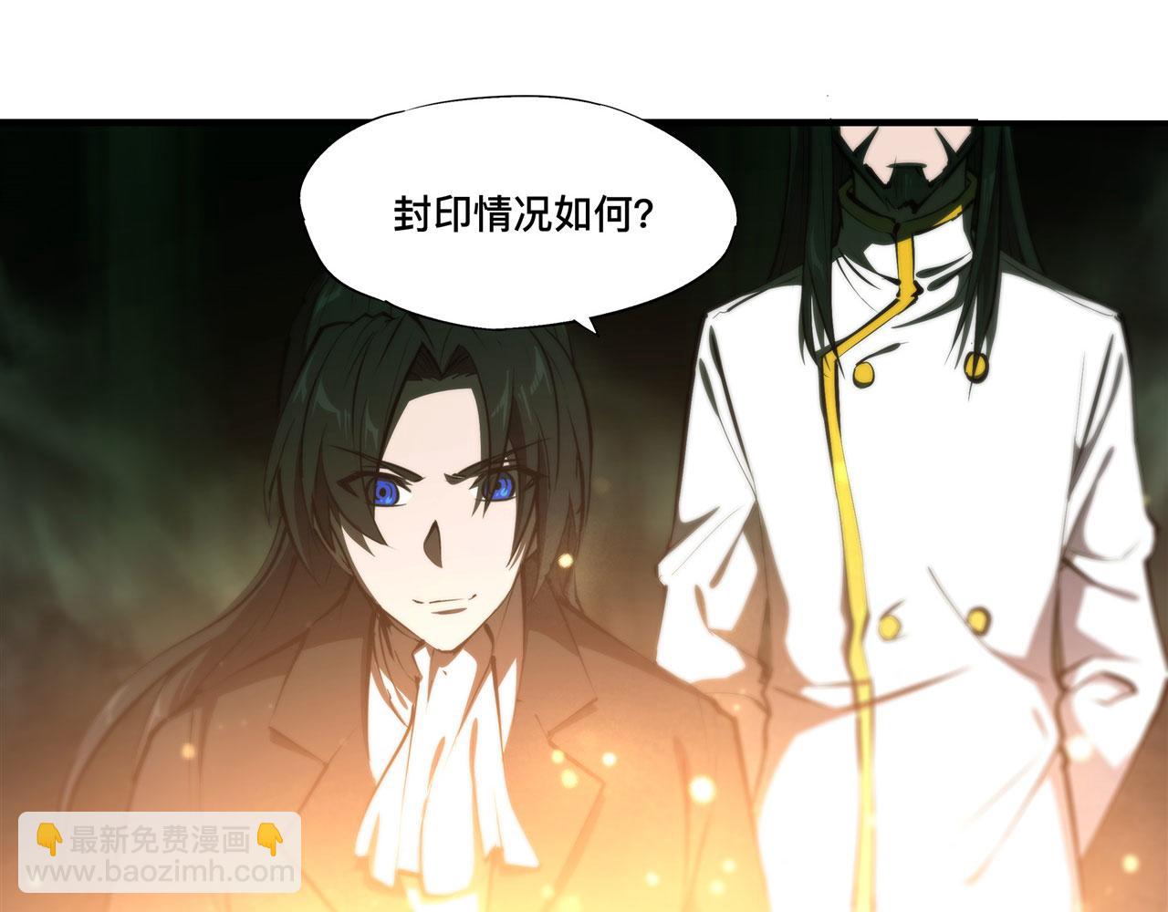 227 幡然醒悟(1/2)-第229话
