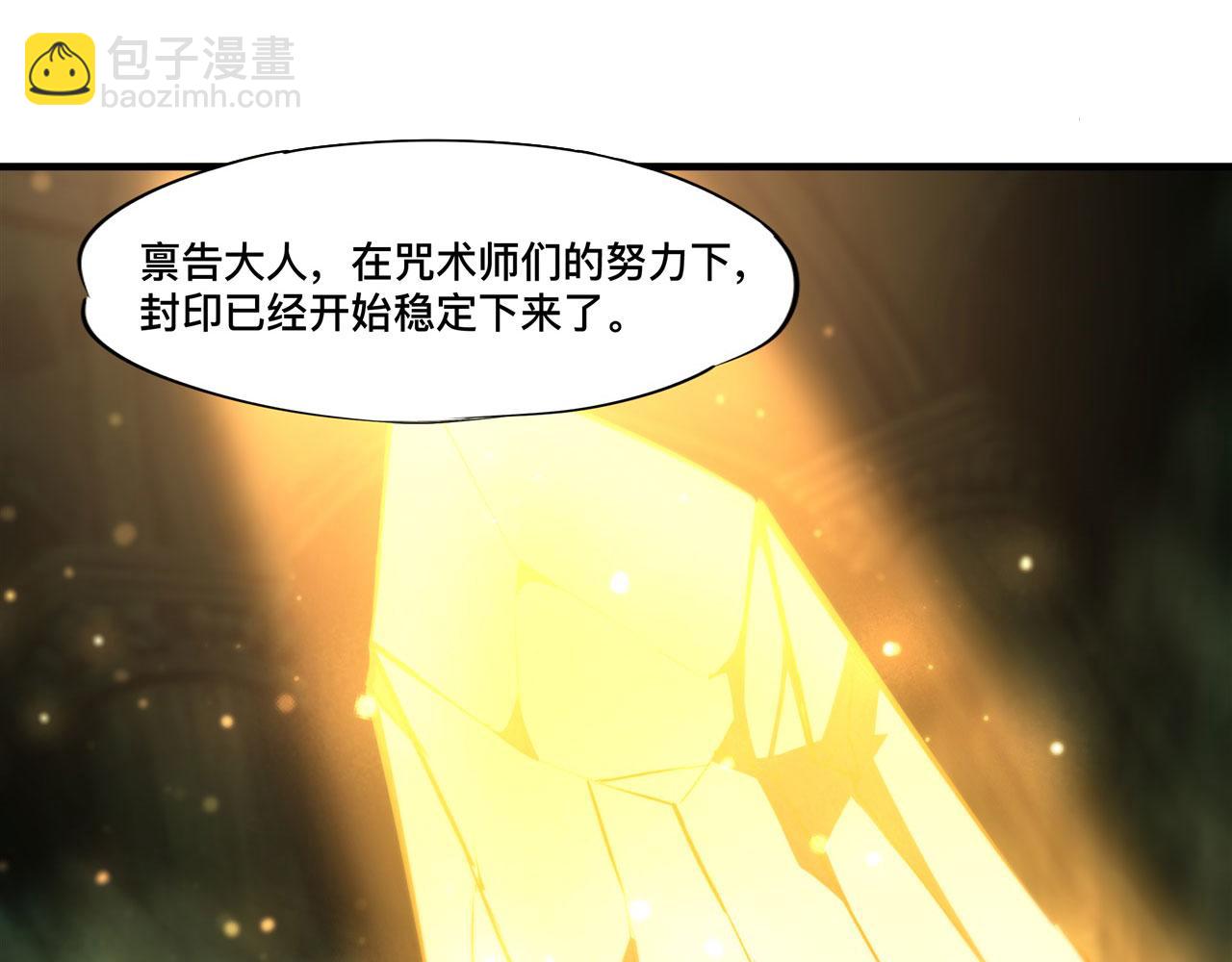 227 幡然醒悟(1/2)-第229话