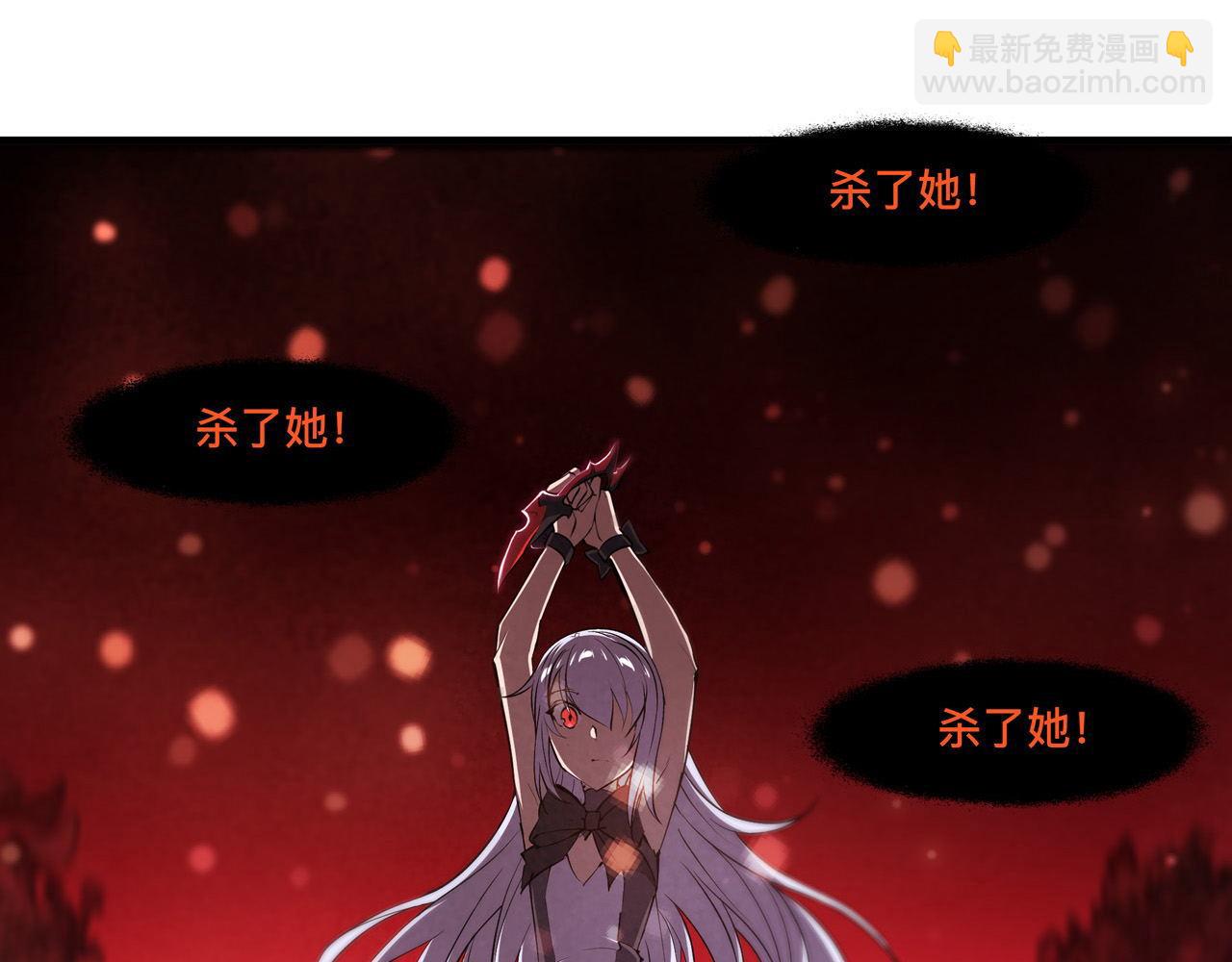 227 幡然醒悟(1/2)-第229话