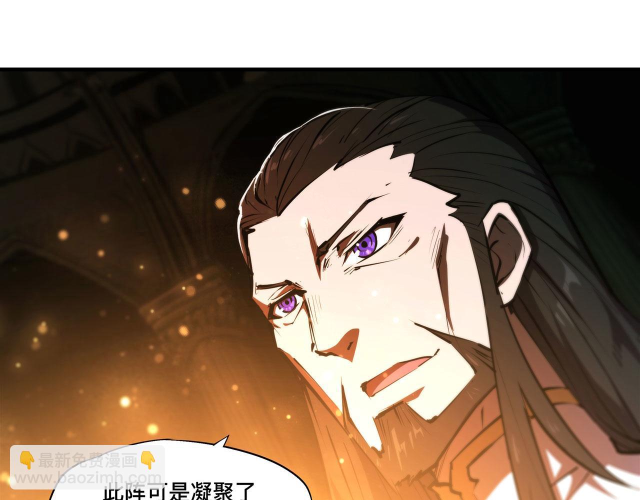 227 幡然醒悟(1/2)-第229话