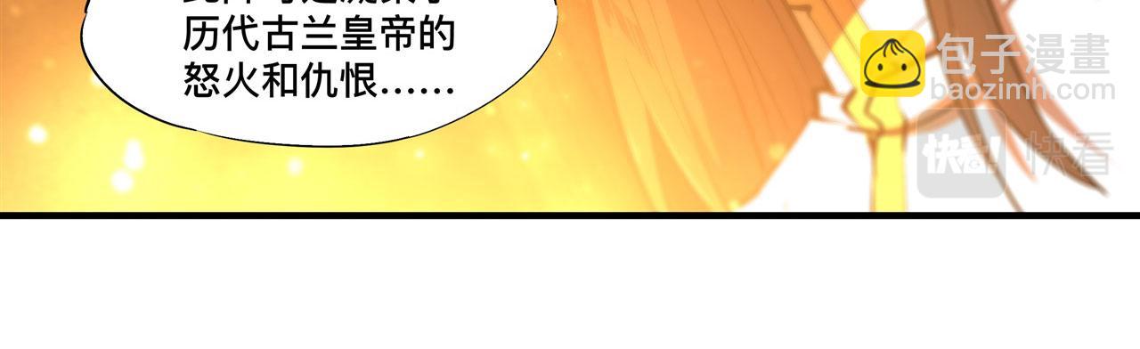 227 幡然醒悟(1/2)-第229话