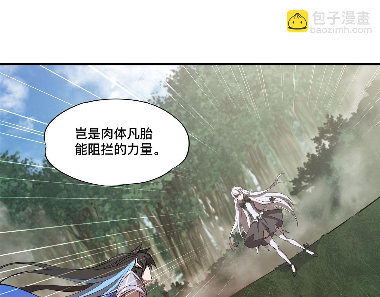 227 幡然醒悟(1/2)-第229话