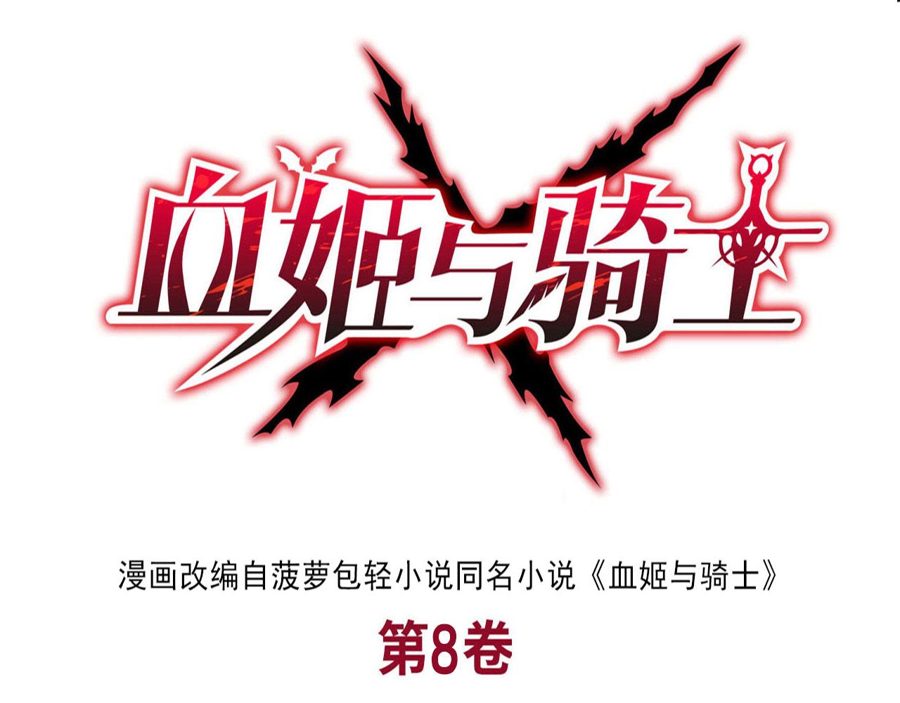 229 攻城(1/3)-第231话