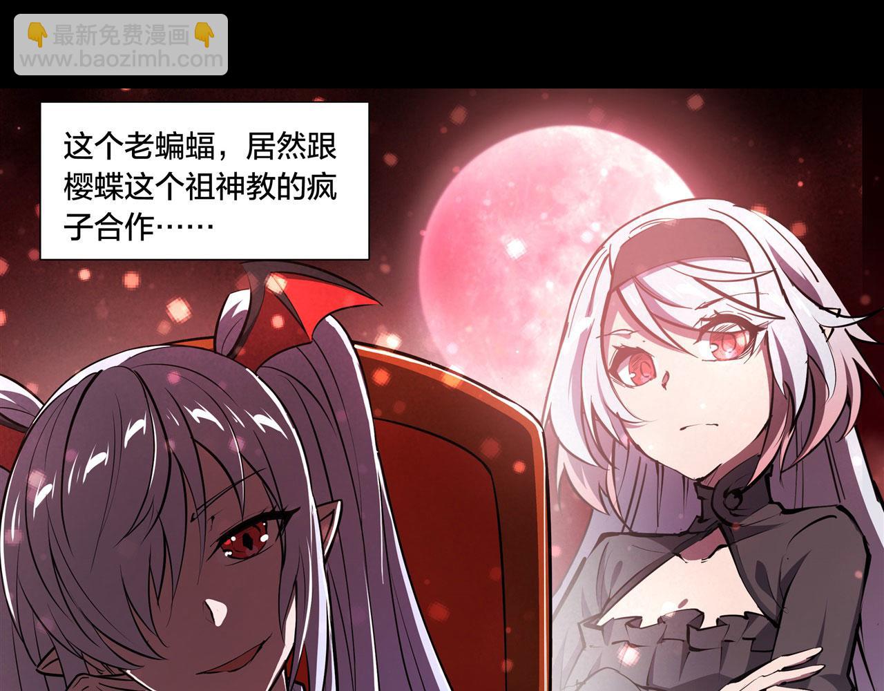229 攻城(1/3)-第231话