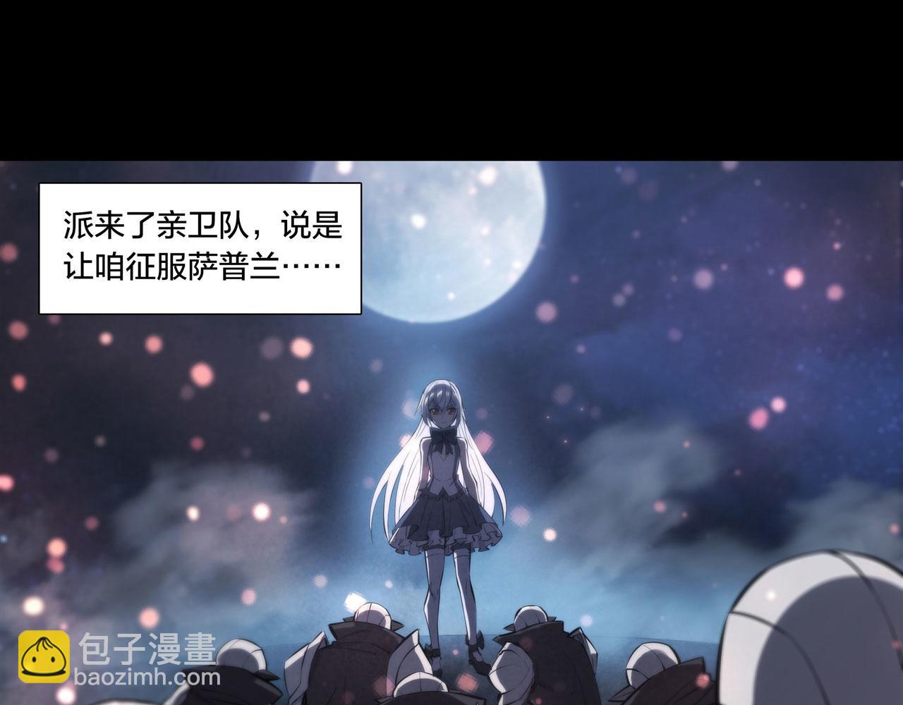 229 攻城(1/3)-第231话