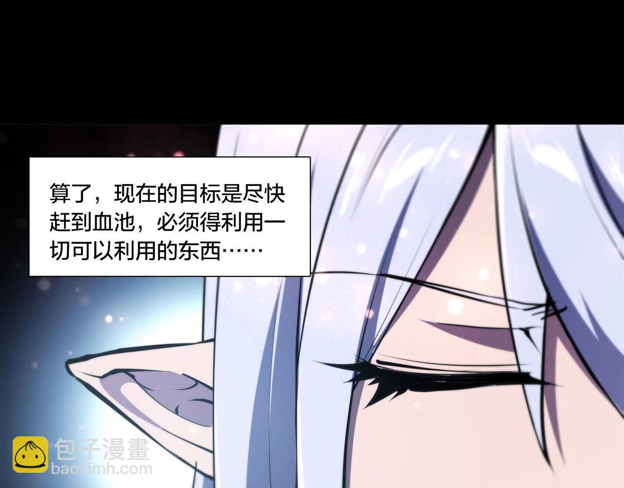 229 攻城(1/3)-第231话