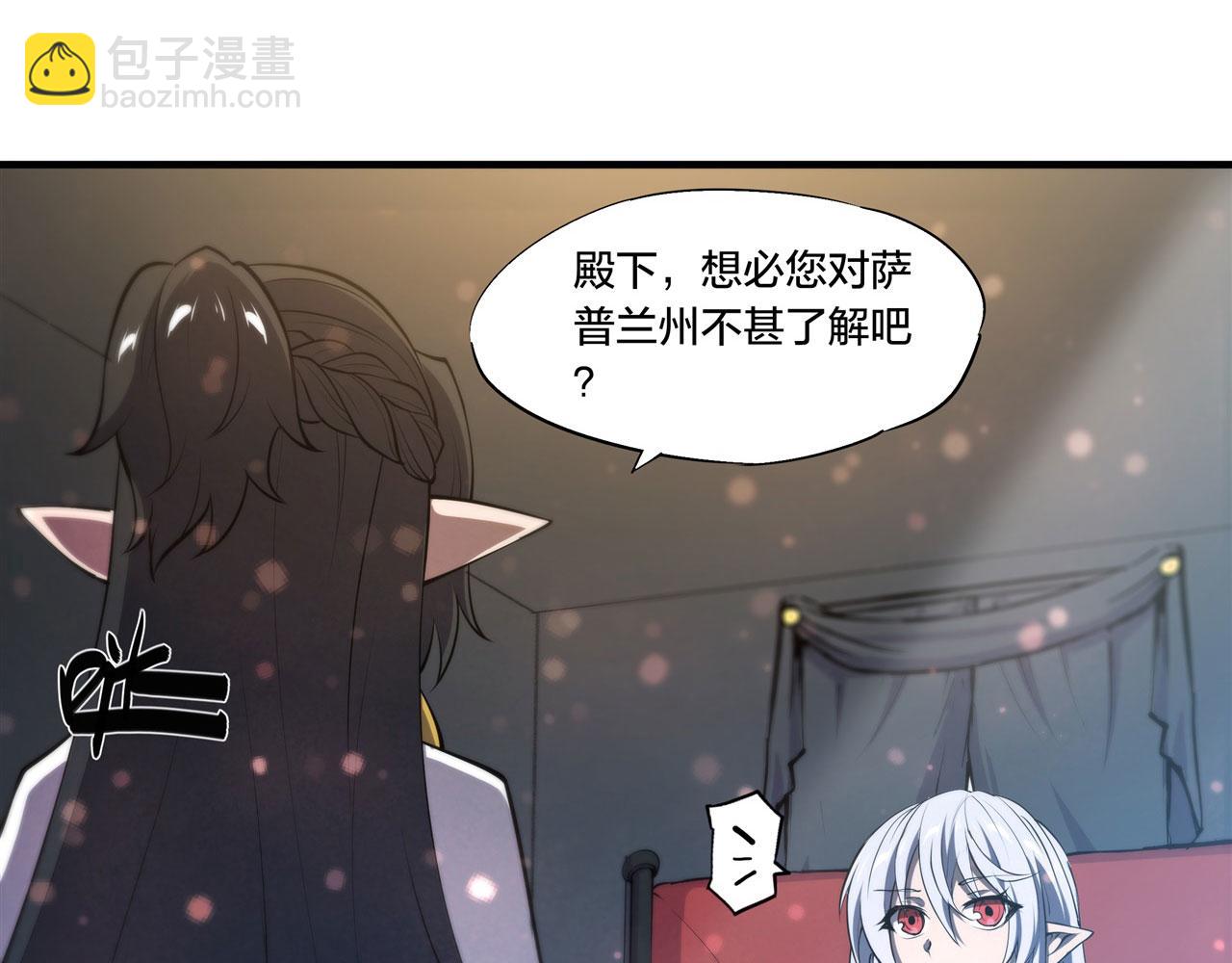 229 攻城(1/3)-第231话