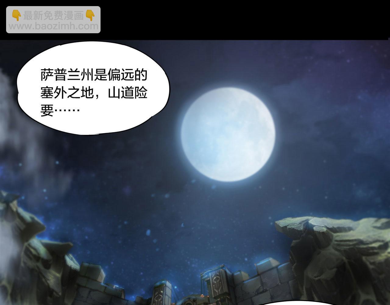 229 攻城(1/3)-第231话