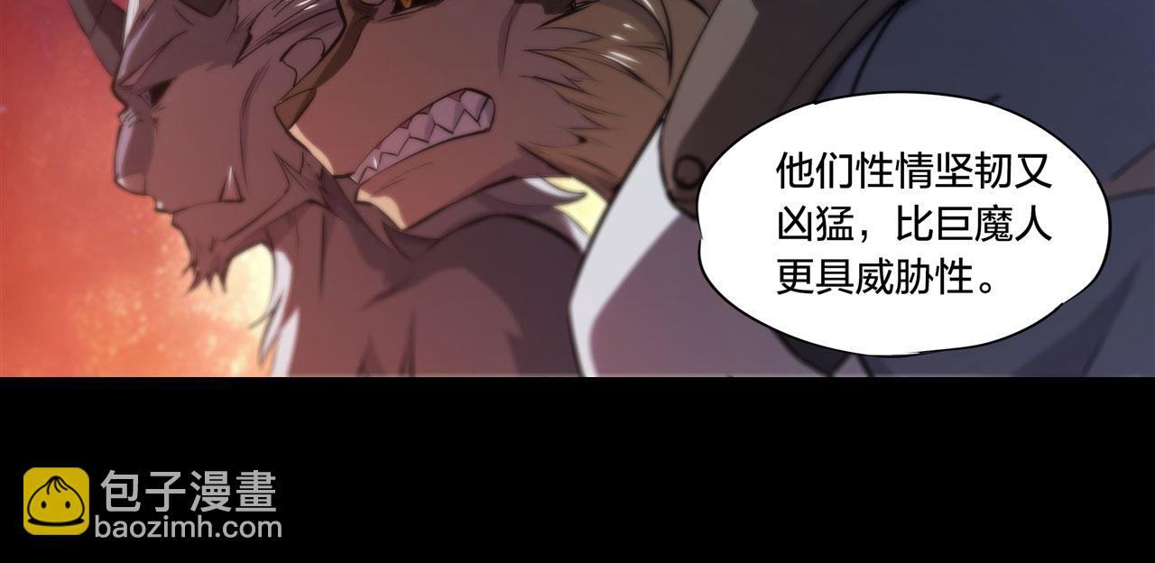 229 攻城(1/3)-第231话