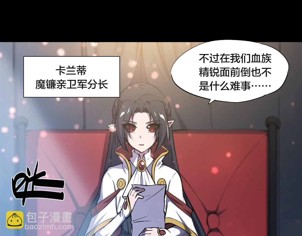 229 攻城(1/3)-第231话