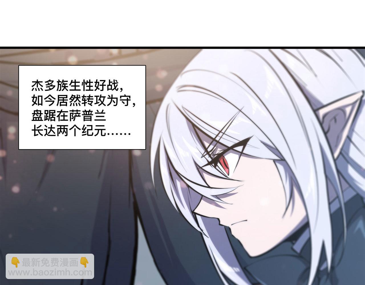229 攻城(1/3)-第231话