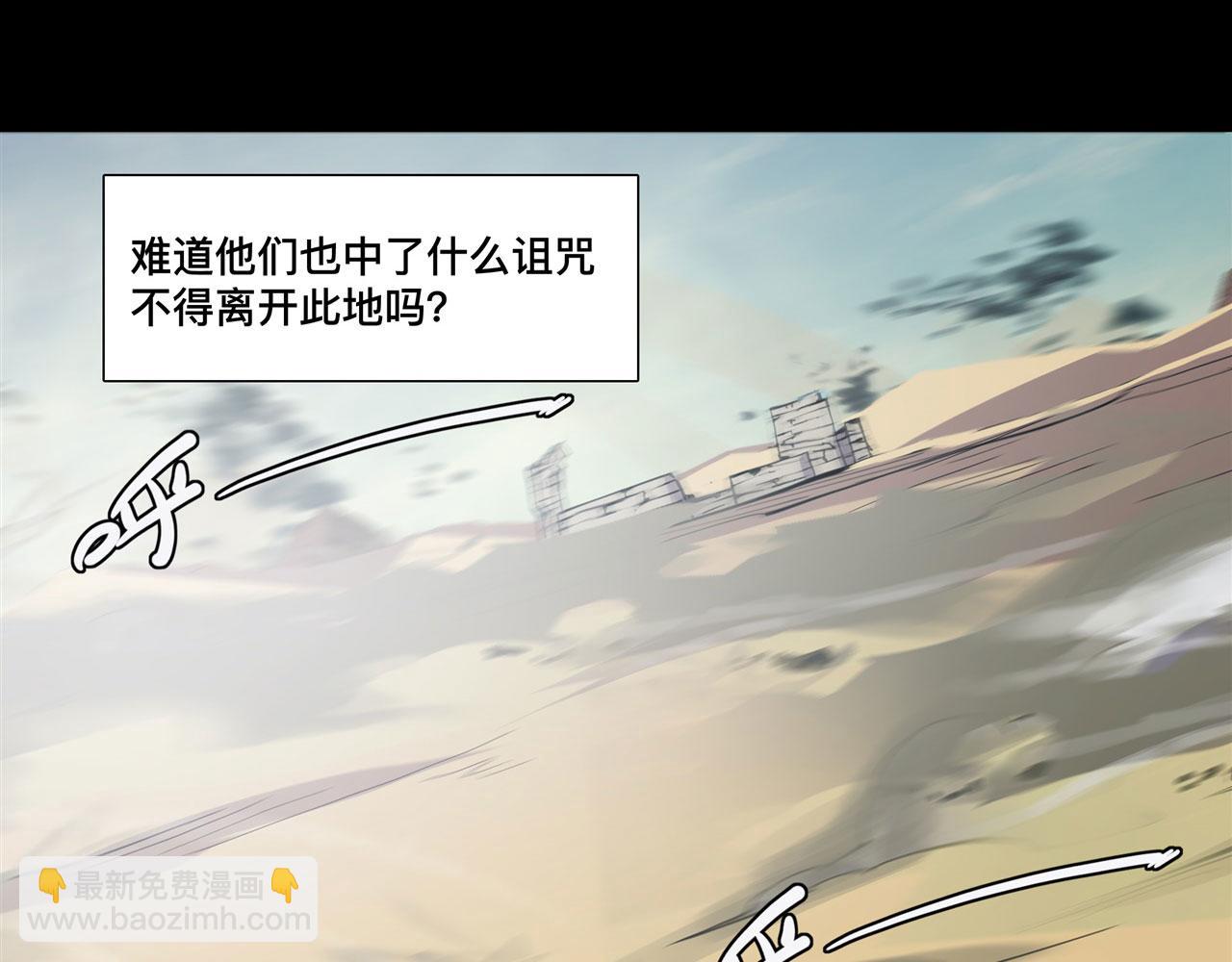229 攻城(1/3)-第231话