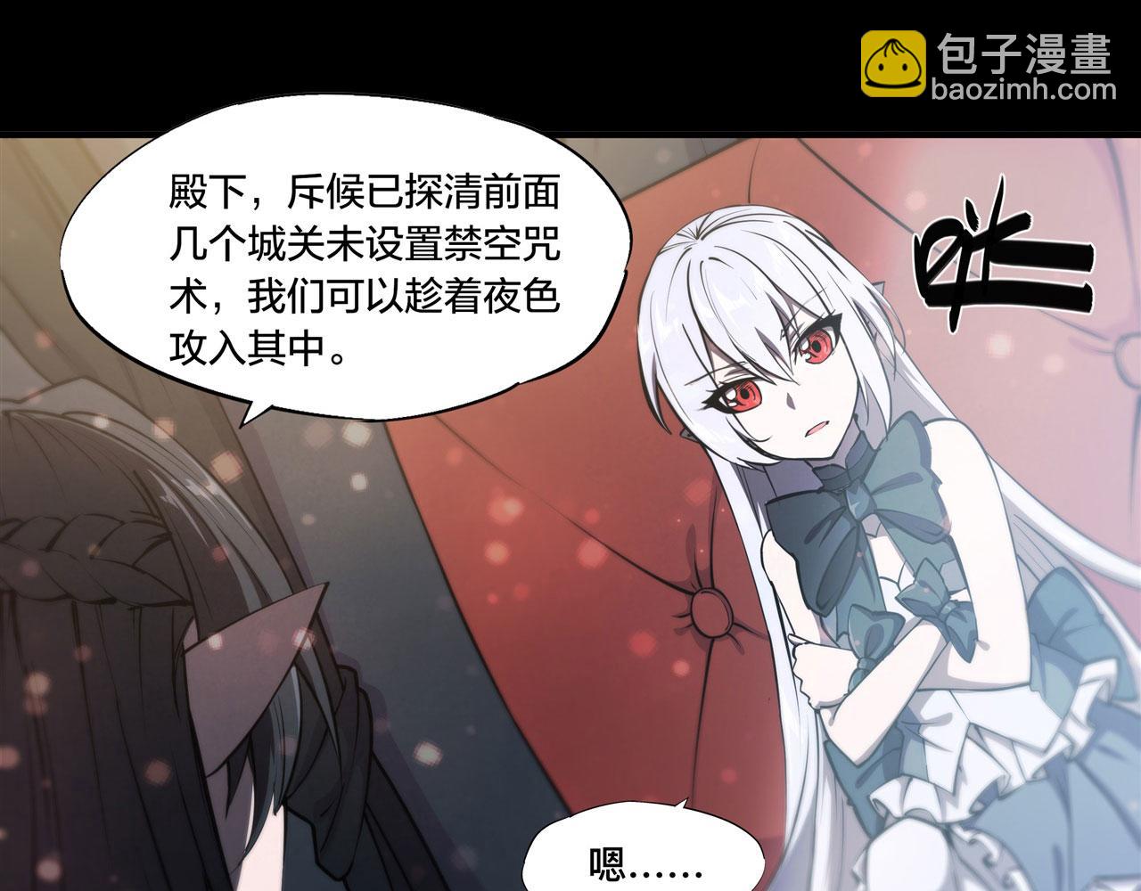 229 攻城(1/3)-第231话