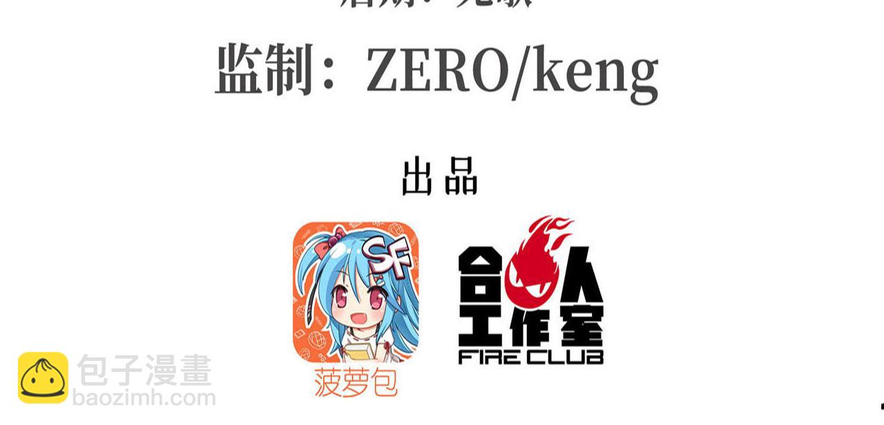 229 攻城(1/3)-第231话