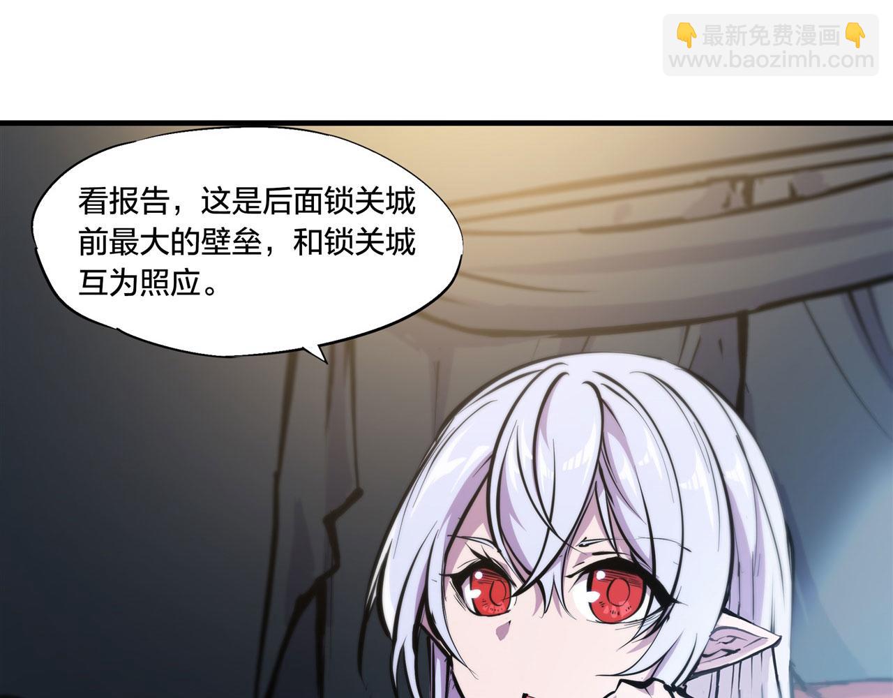 229 攻城(1/3)-第231话