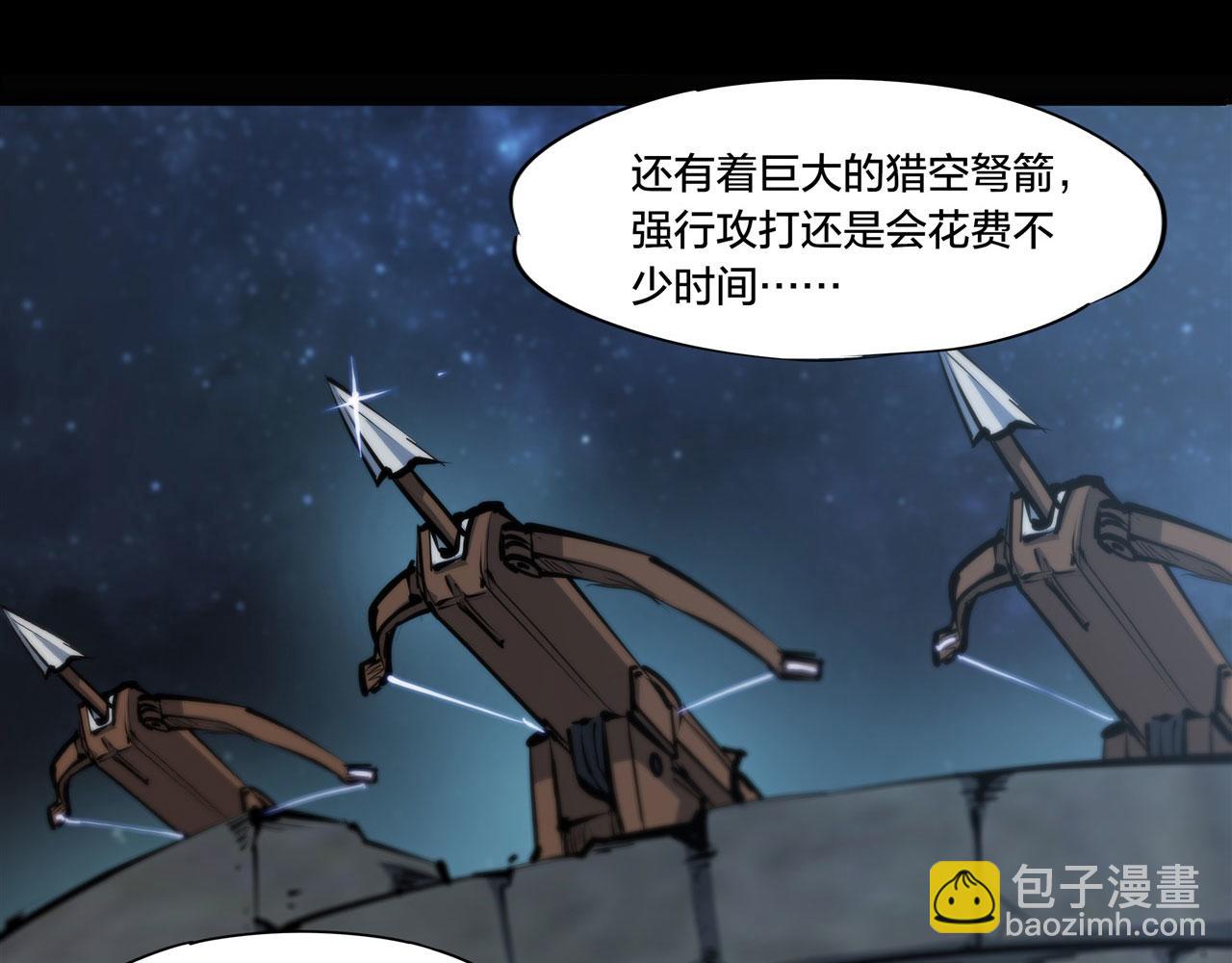 229 攻城(1/3)-第231话