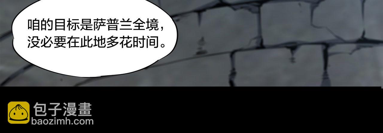 229 攻城(1/3)-第231话