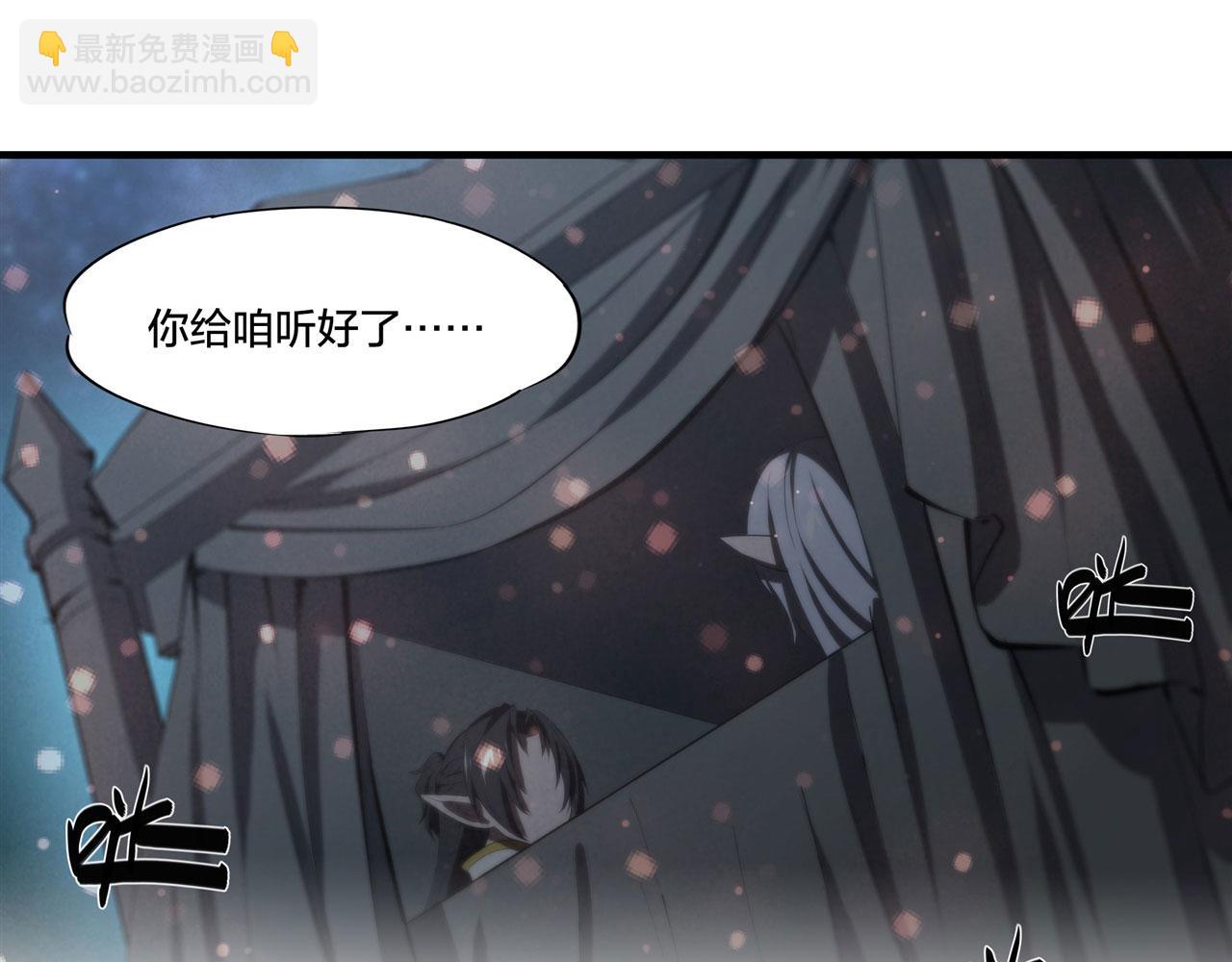 229 攻城(1/3)-第231话