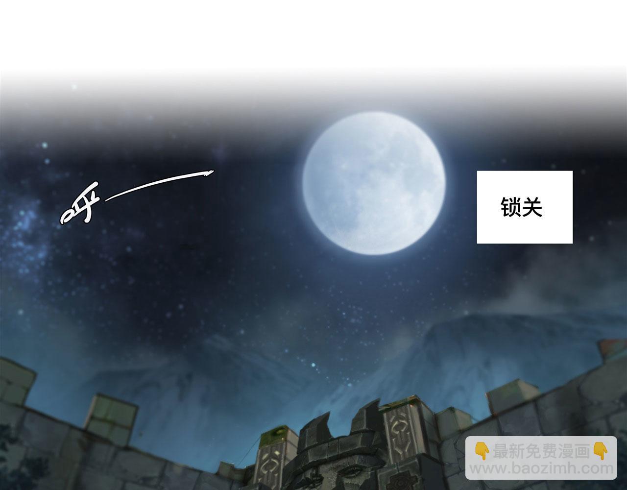 229 攻城(1/3)-第231话