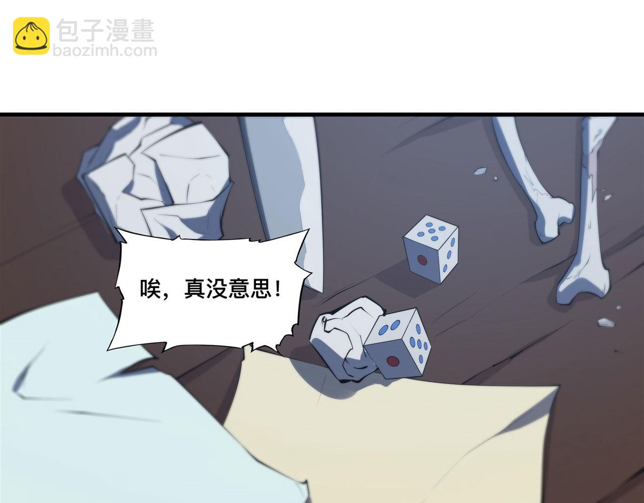 229 攻城(1/3)-第231话
