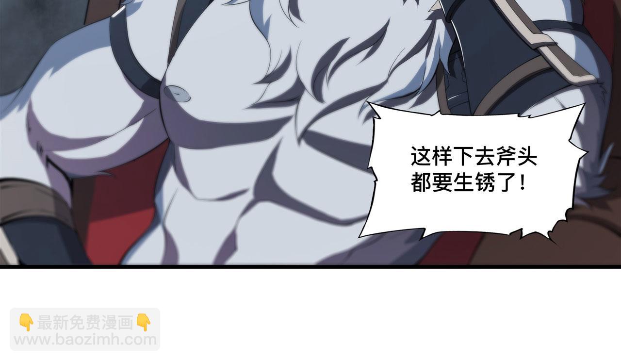 229 攻城(1/3)-第231话