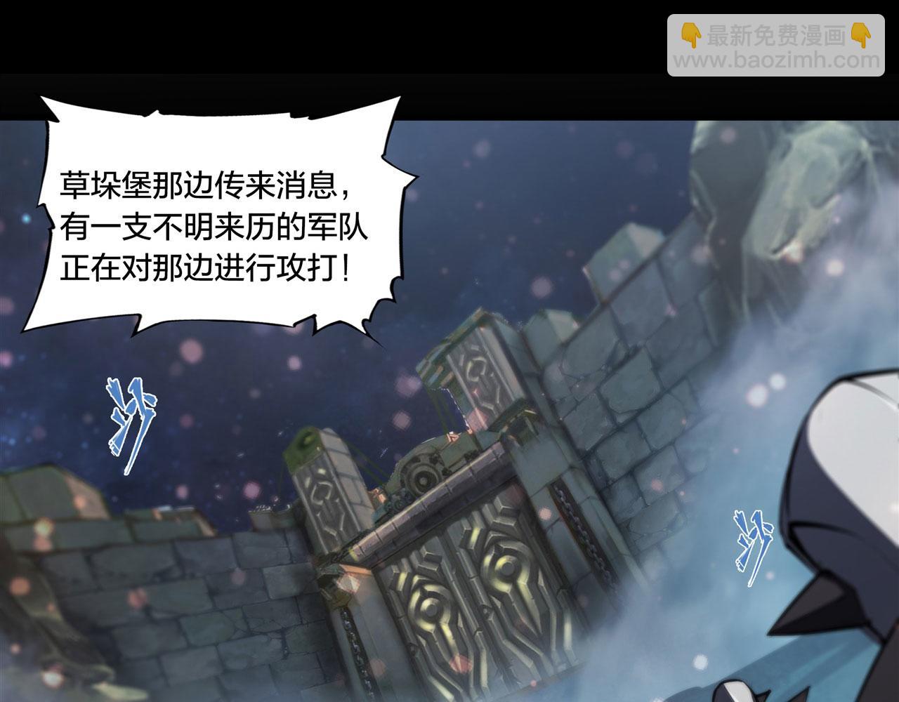 229 攻城(1/3)-第231话