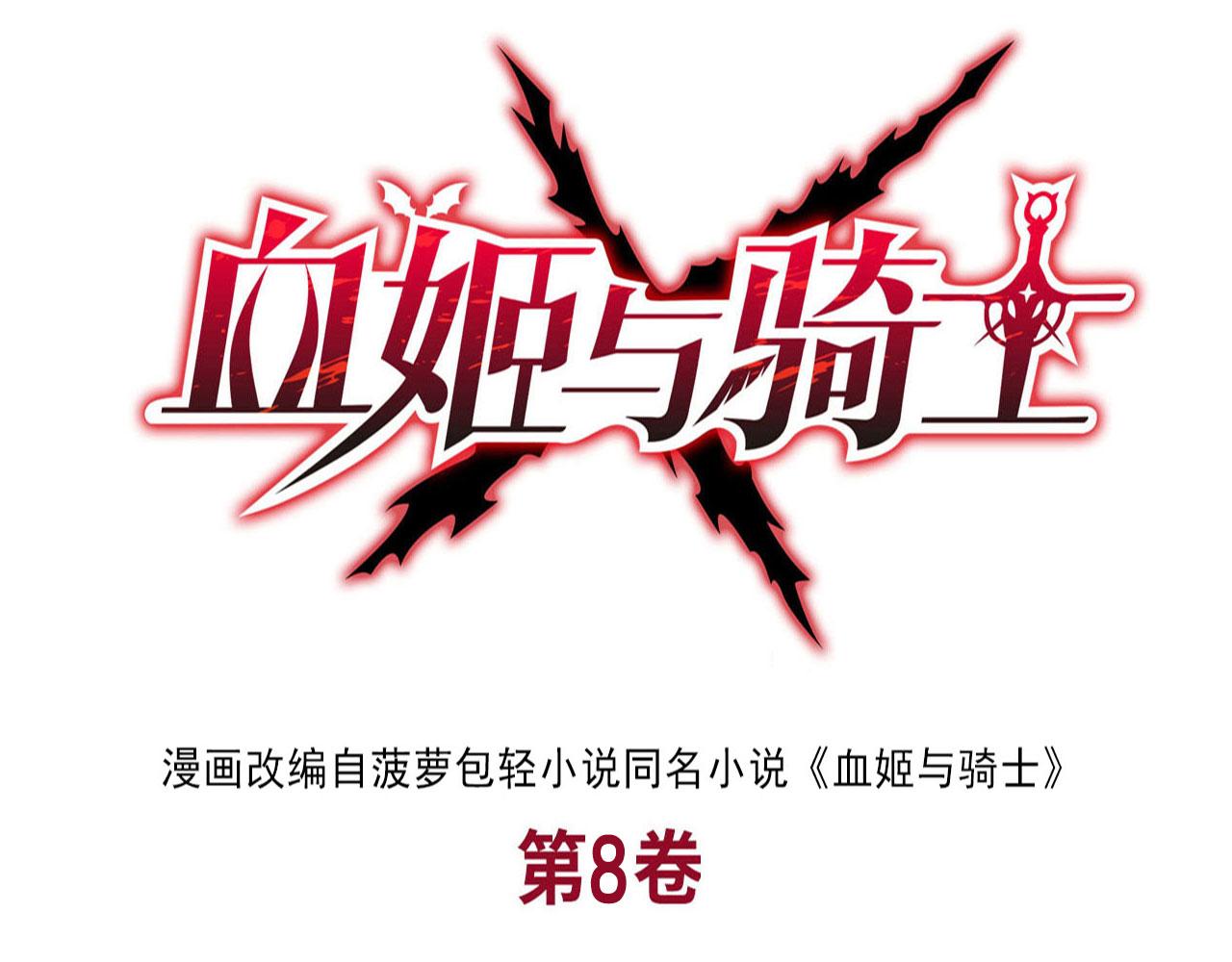 第231话 由咱来掌管(1/3)-第233话