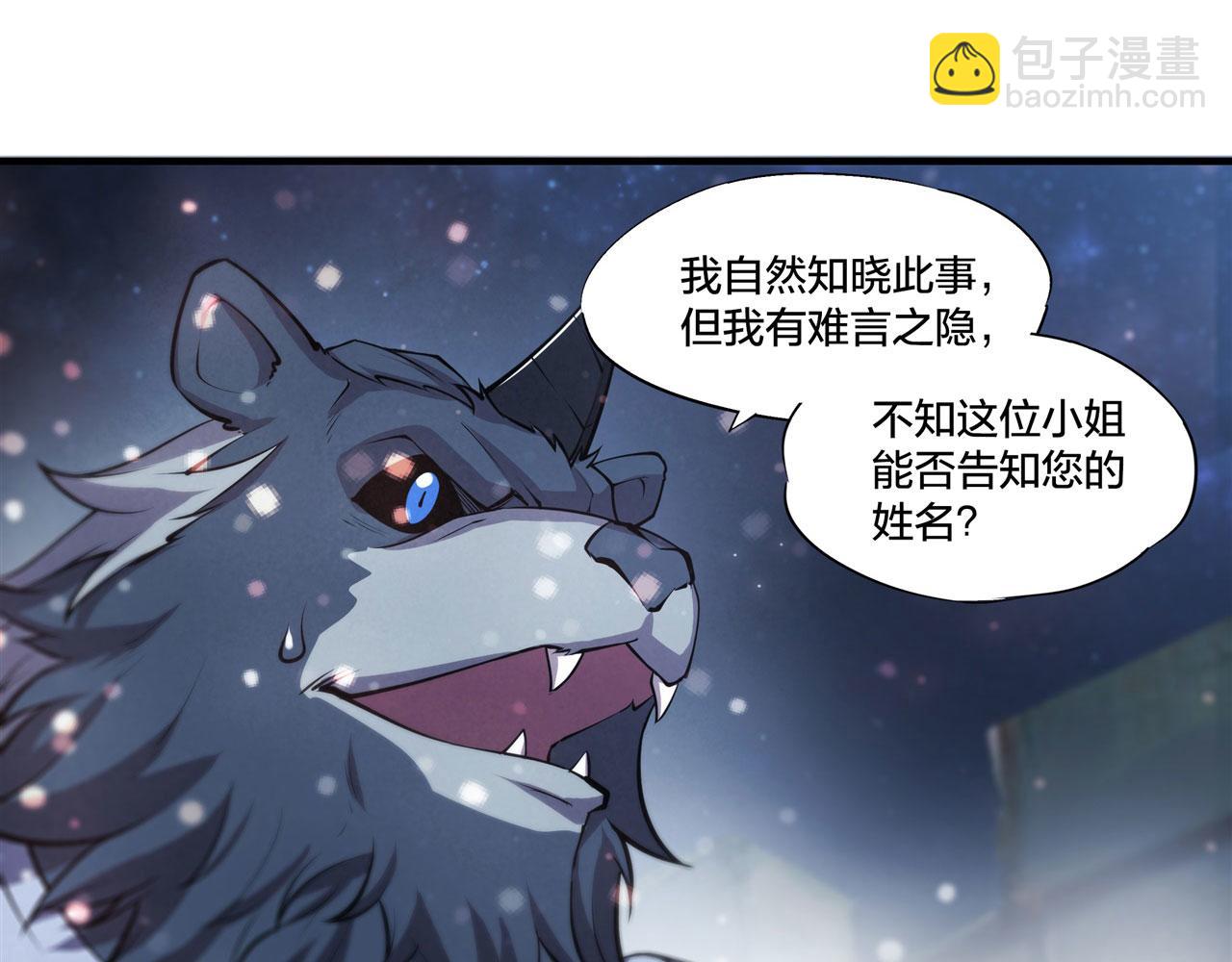 第231话 由咱来掌管(1/3)-第233话