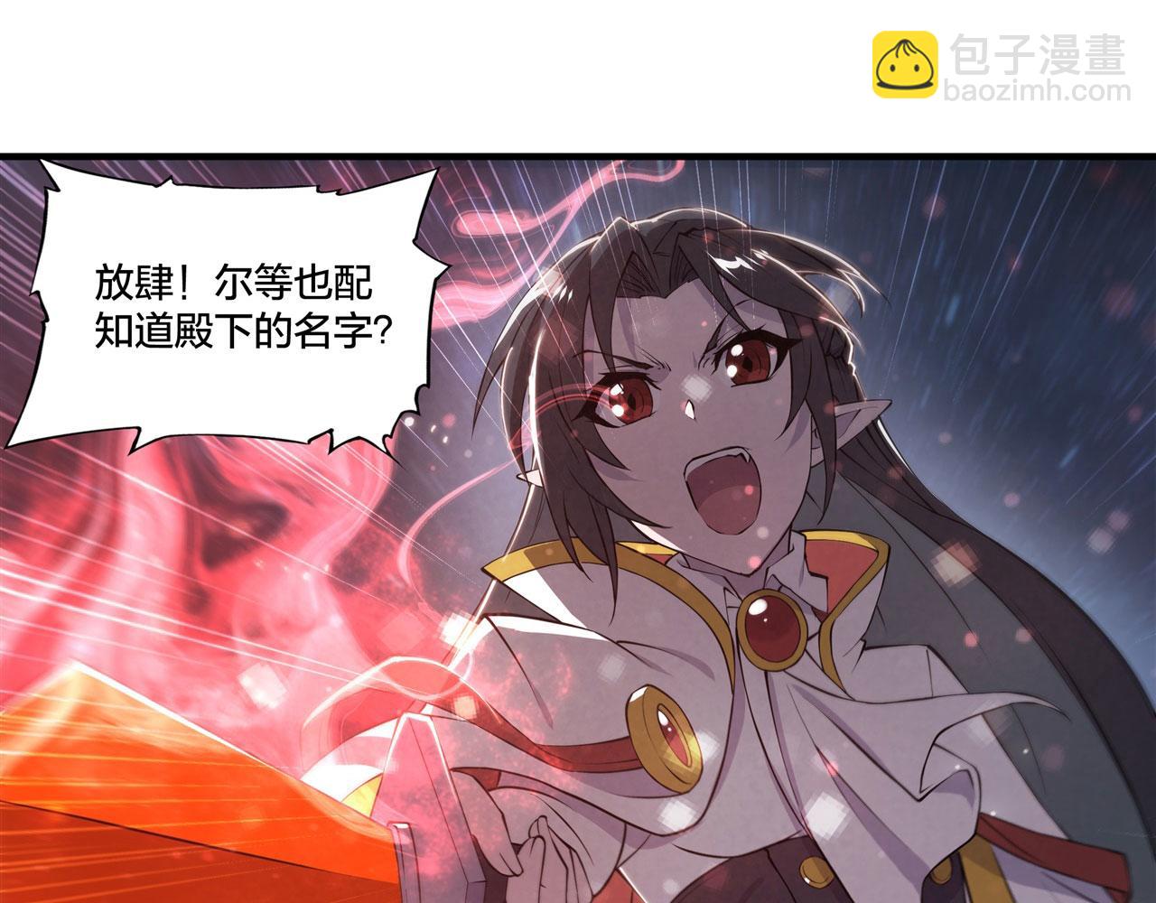 第231话 由咱来掌管(1/3)-第233话