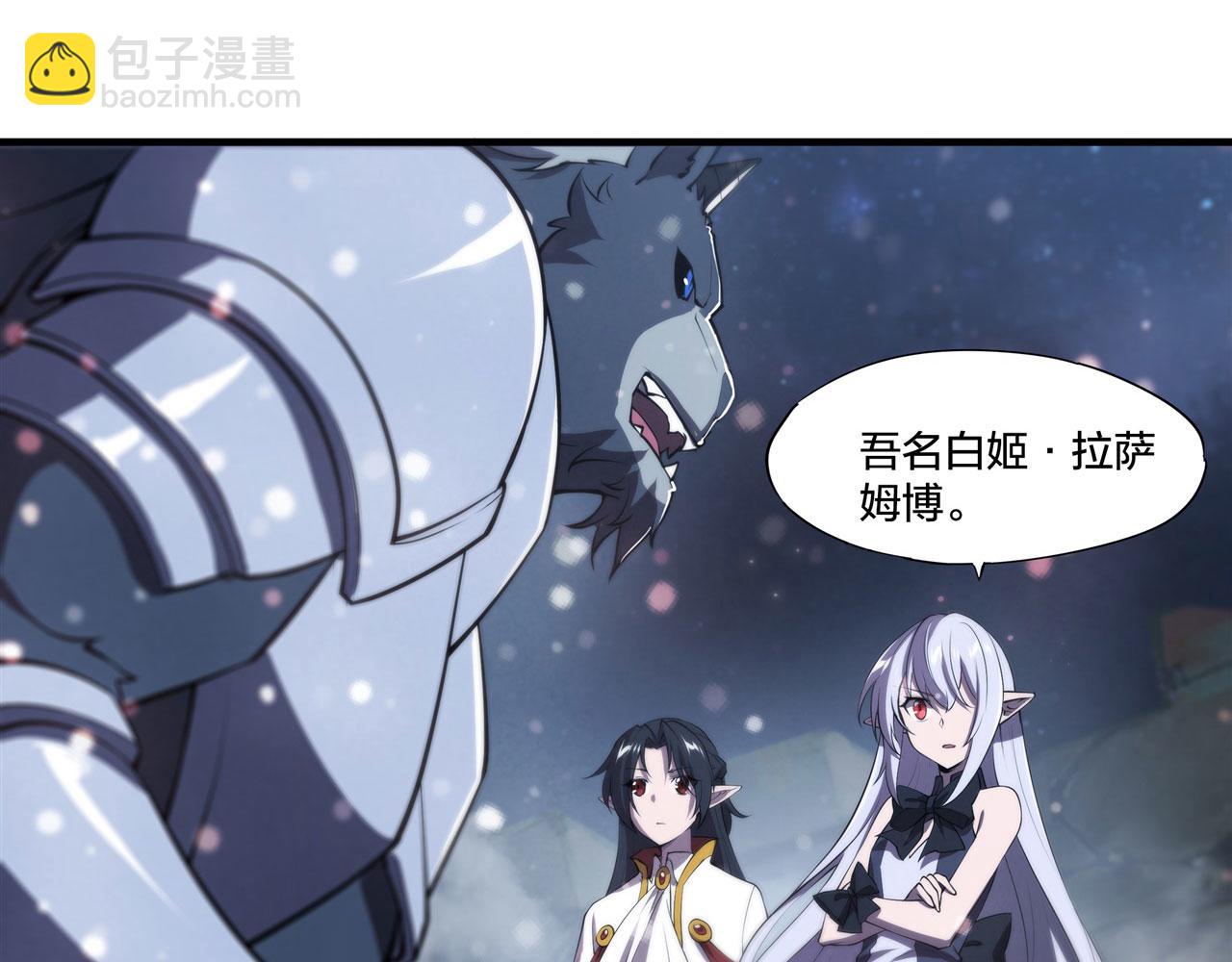 第231话 由咱来掌管(1/3)-第233话
