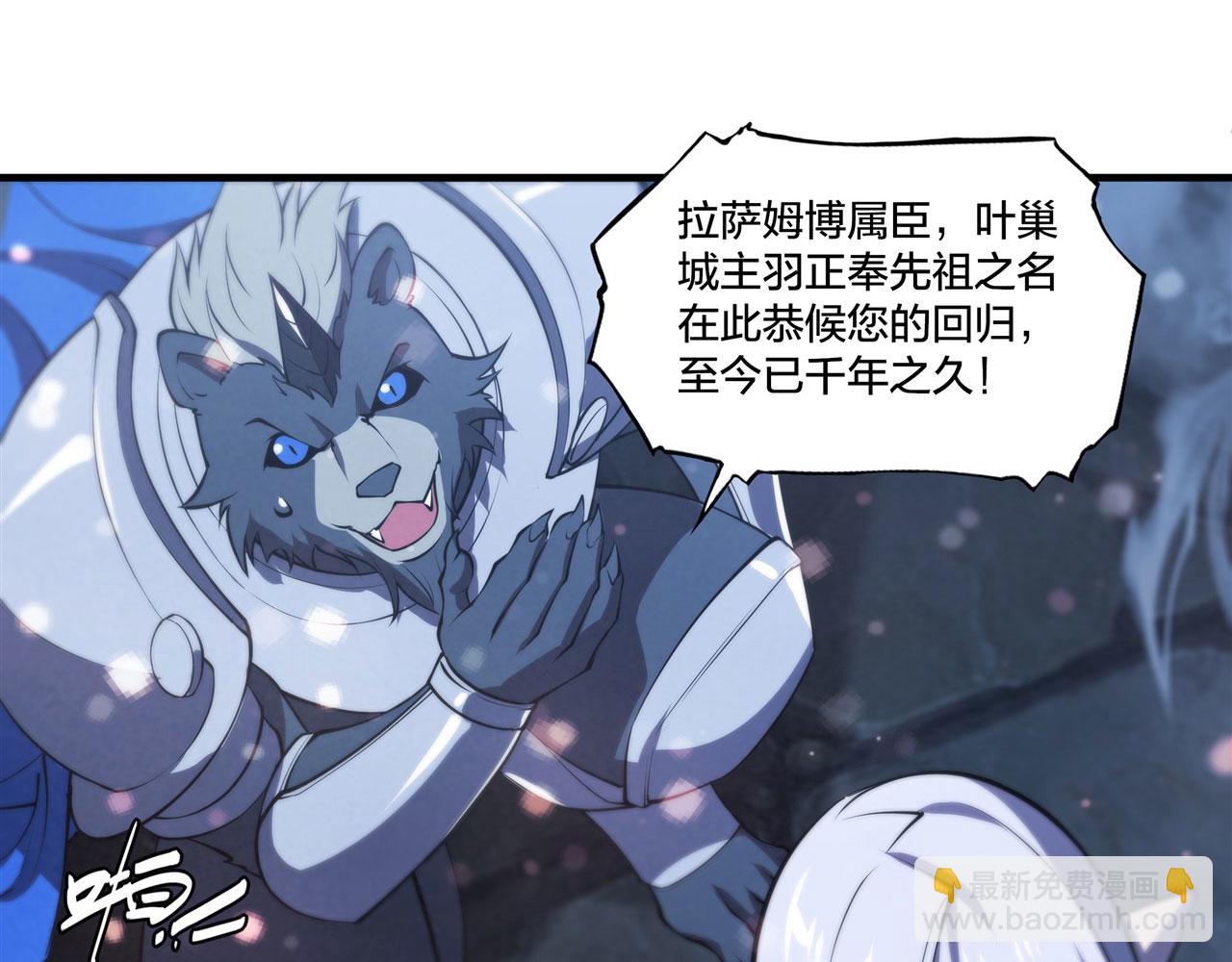 第231话 由咱来掌管(1/3)-第233话