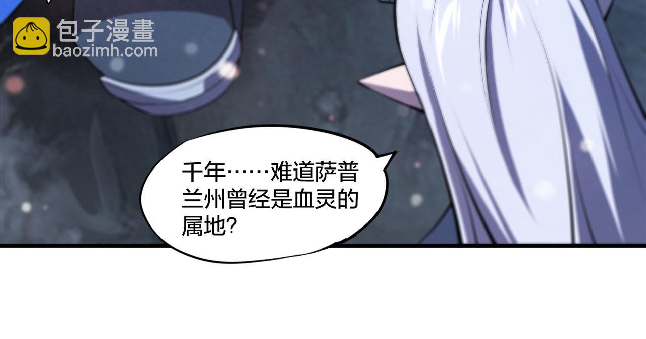 第231话 由咱来掌管(1/3)-第233话
