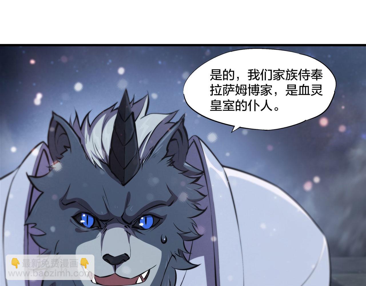 第231话 由咱来掌管(1/3)-第233话