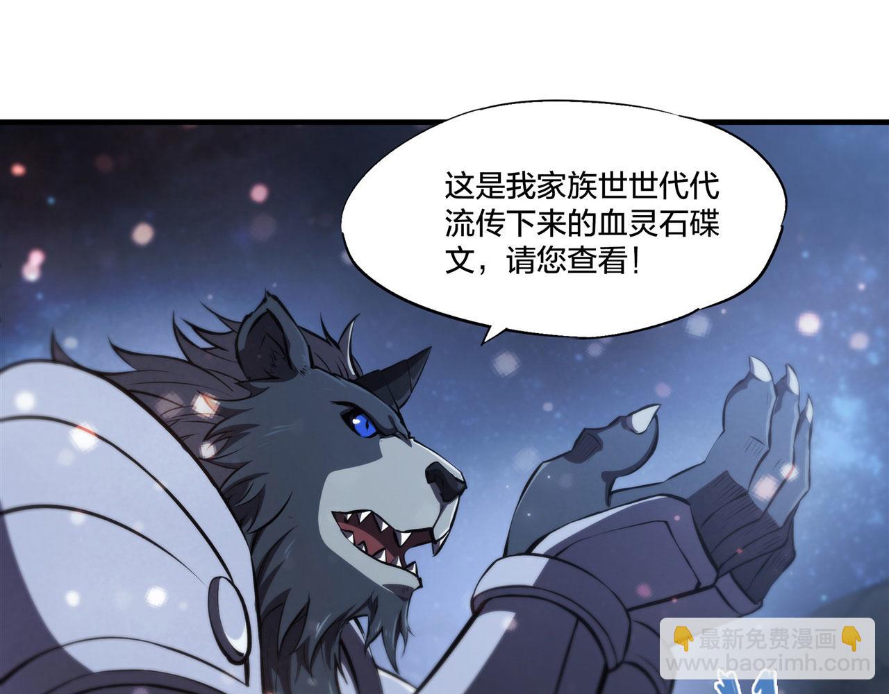 第231话 由咱来掌管(1/3)-第233话