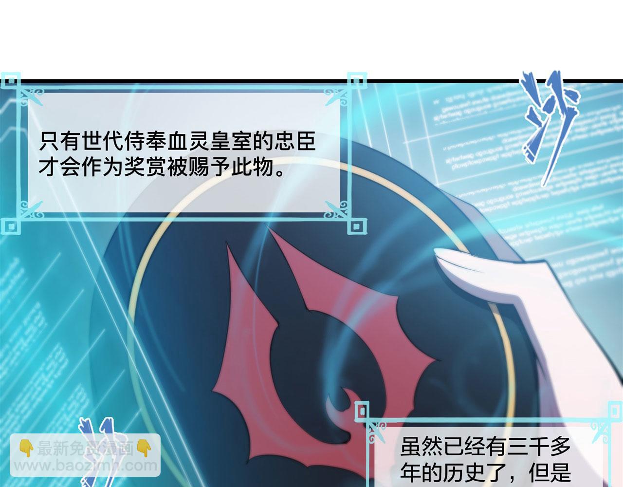 第231话 由咱来掌管(1/3)-第233话