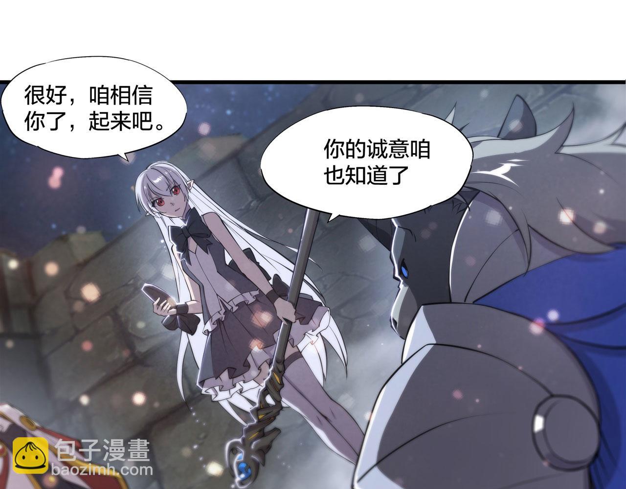 第231话 由咱来掌管(1/3)-第233话