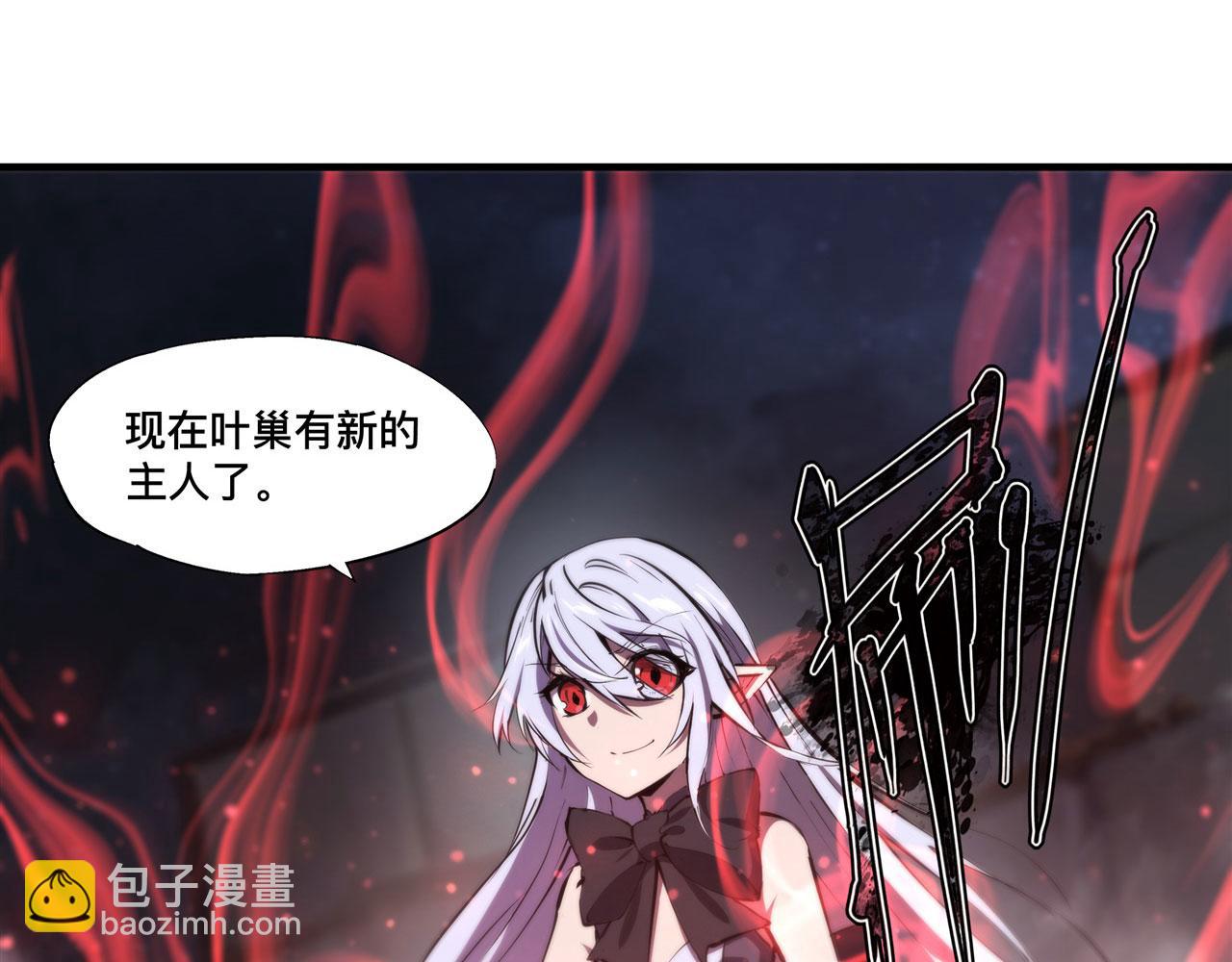 第231话 由咱来掌管(1/3)-第233话