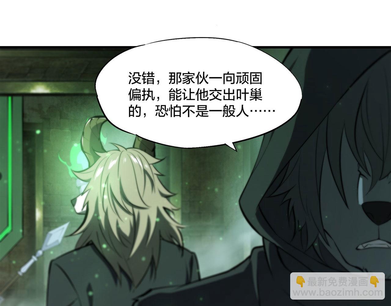 第231话 由咱来掌管(1/3)-第233话