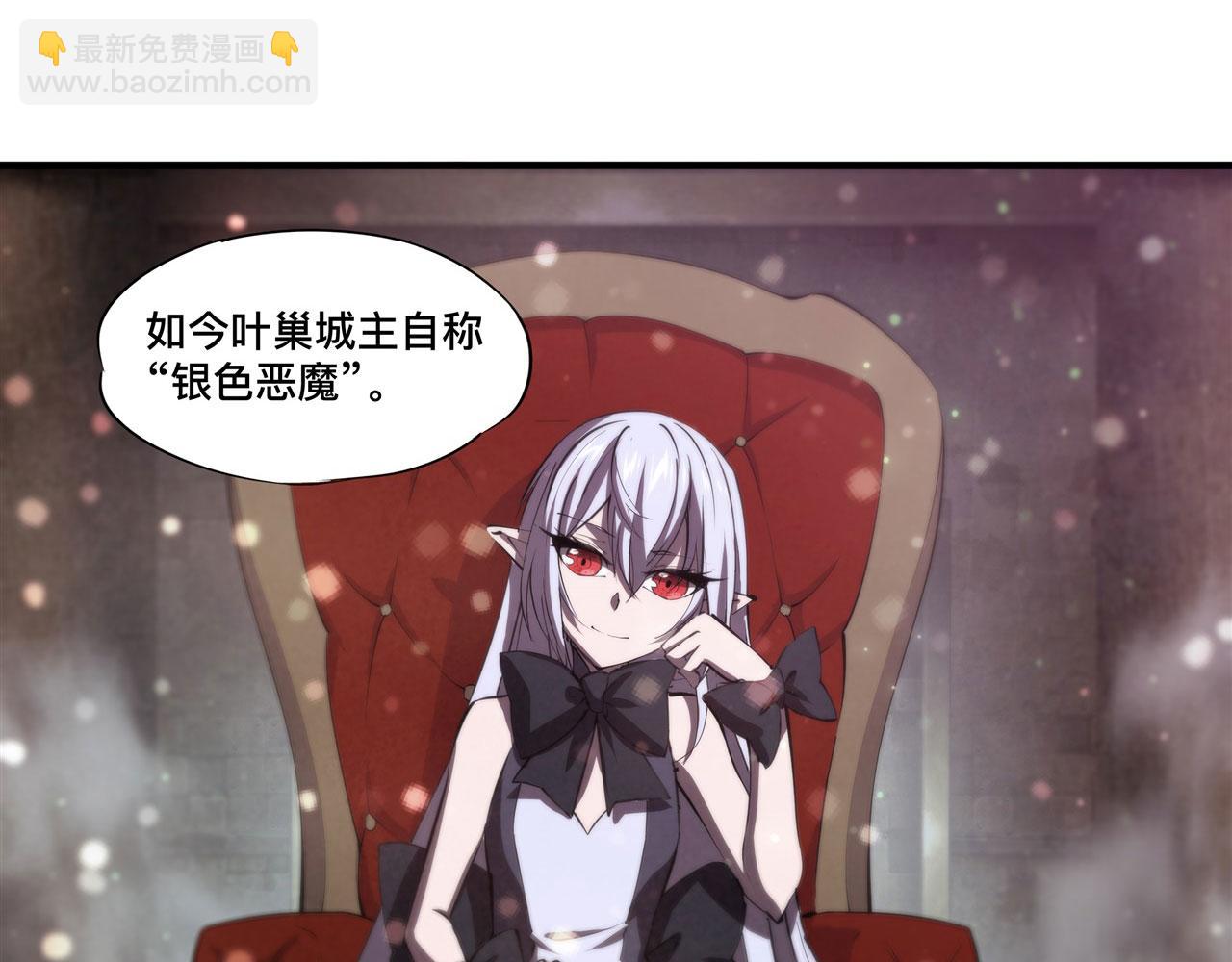 第231话 由咱来掌管(1/3)-第233话