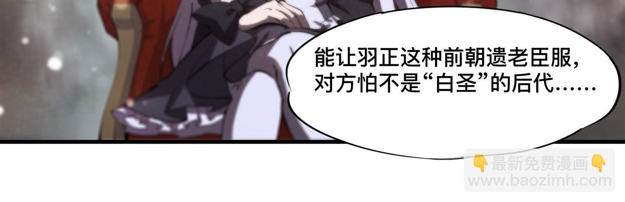 第231话 由咱来掌管(1/3)-第233话