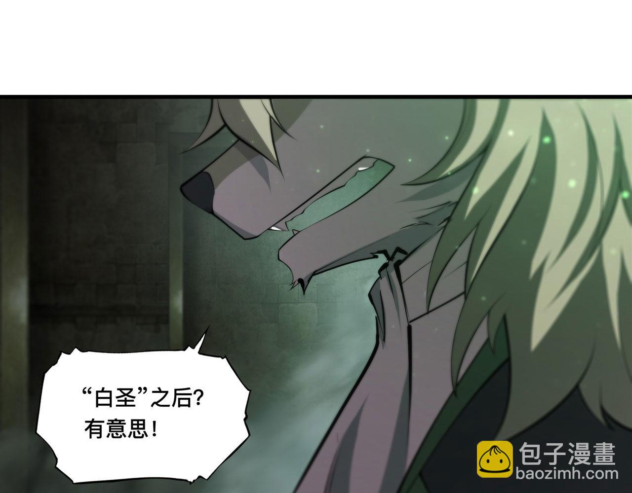 第231话 由咱来掌管(1/3)-第233话