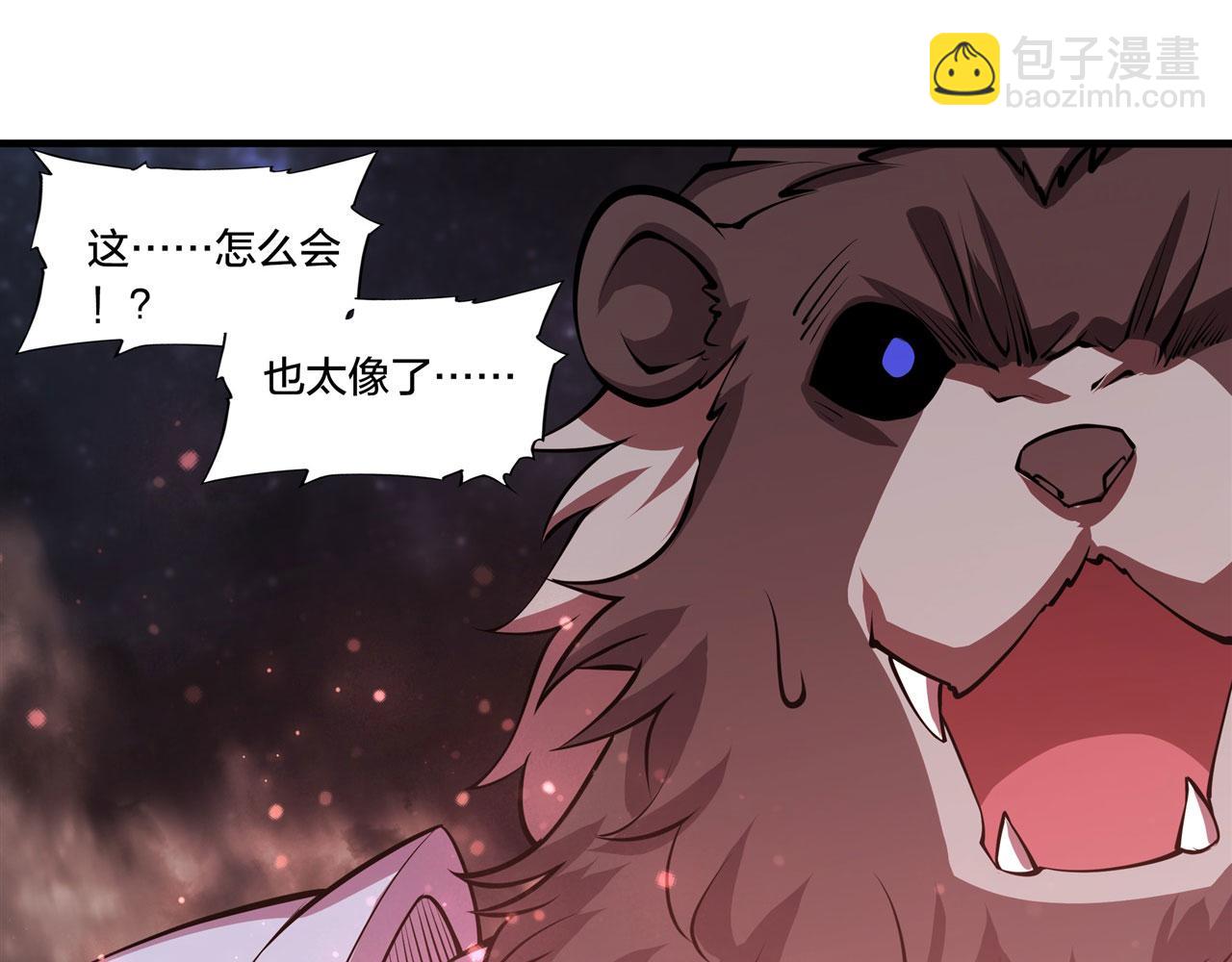 第231话 由咱来掌管(1/3)-第233话