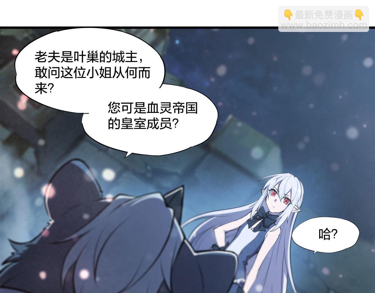 第231话 由咱来掌管(1/3)-第233话